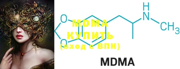 метадон Бронницы