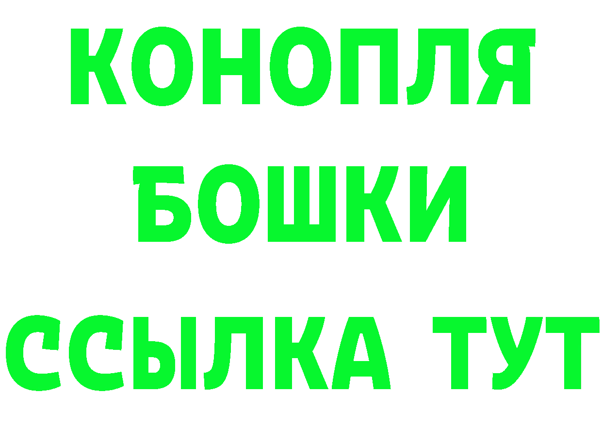 ГЕРОИН гречка вход сайты даркнета mega Клин