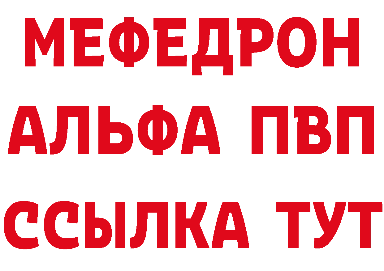 БУТИРАТ бутандиол как зайти дарк нет mega Клин